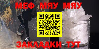 COCAINE Жуковский
