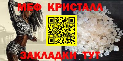 прущий лед Заволжье