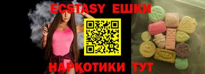 ECSTASY Заводоуковск