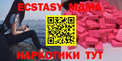 ECSTASY Заводоуковск