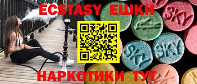COCAINE Жуковский