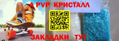 COCAINE Жуковский