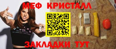 COCAINE Жуковский