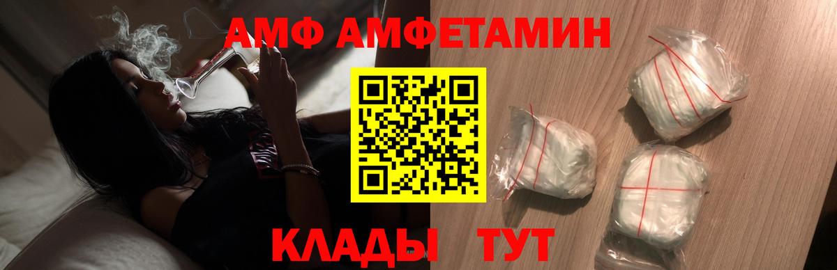 МЕТАМФЕТАМИН  Вход с VPN  Люберцы  Первитин кристалл 