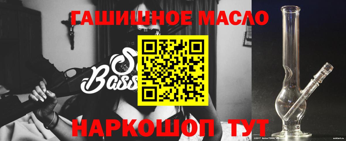 COCAIN  Люберцы  Конопля  A-PVP СОЛЬ   МДМА  ГАШ  LSD-25  Меф   Вход с VPN  ГАШИШ  Кетамин 